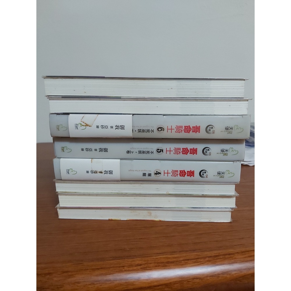 吾命騎士1-8完結｜御我｜首刷贈品-細節圖3