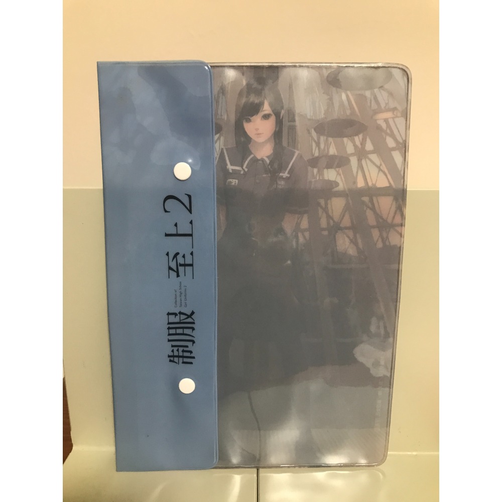 2016蓋亞文化PVC防水書袋｜制服至上2｜蚩尤-細節圖2
