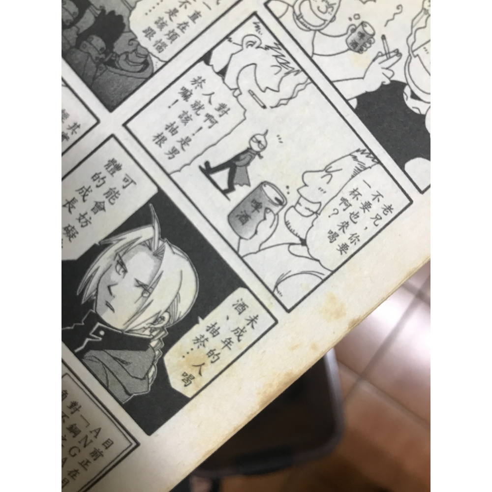 鋼之鍊金術師｜全套漫畫｜1-27｜部分首刷｜4格漫畫鍊成篇｜草稿畫集｜撲克牌｜荒川弘-細節圖9