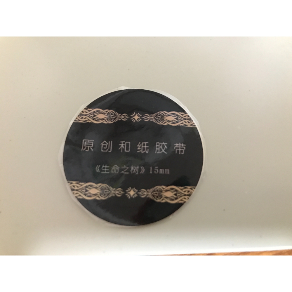 生命之樹｜紙膠帶｜紅麟廢材組-細節圖2