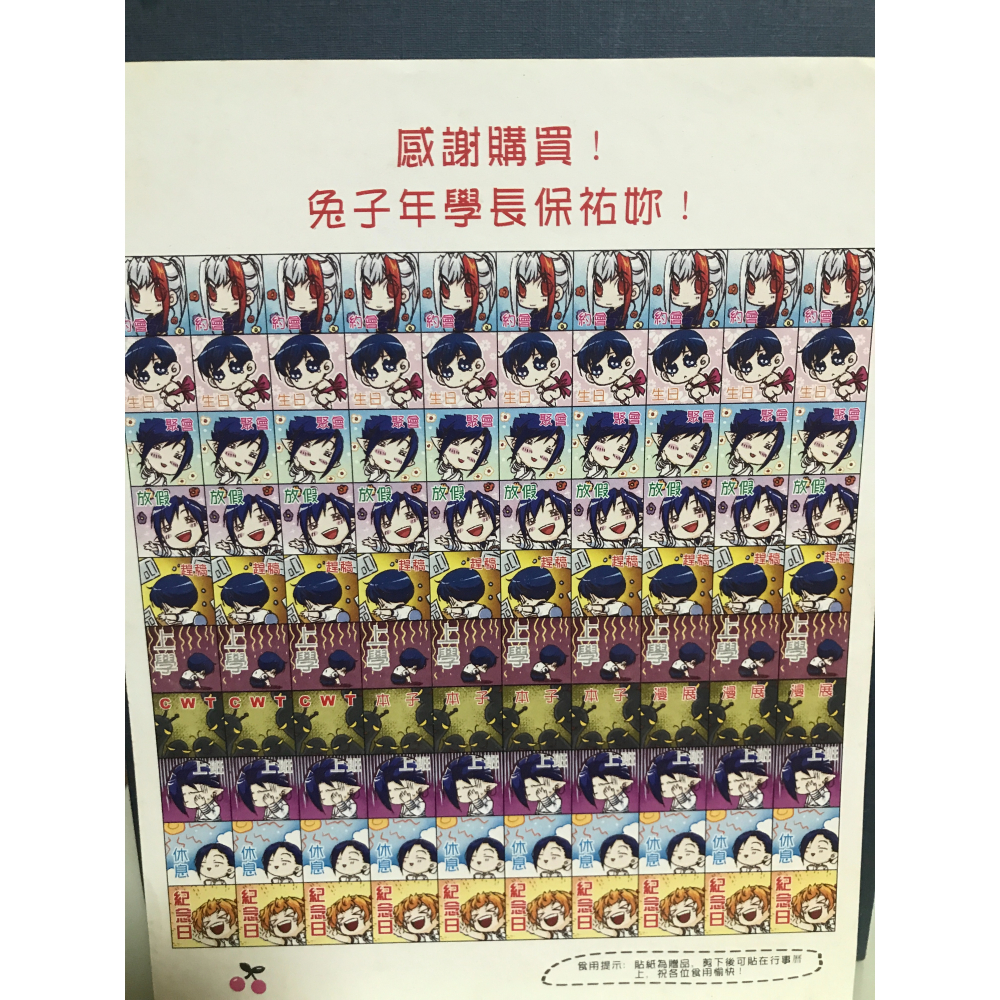 南瓜傳說｜特殊傳說｜2011年南瓜行事曆｜桌曆｜紅麟廢材組-細節圖6