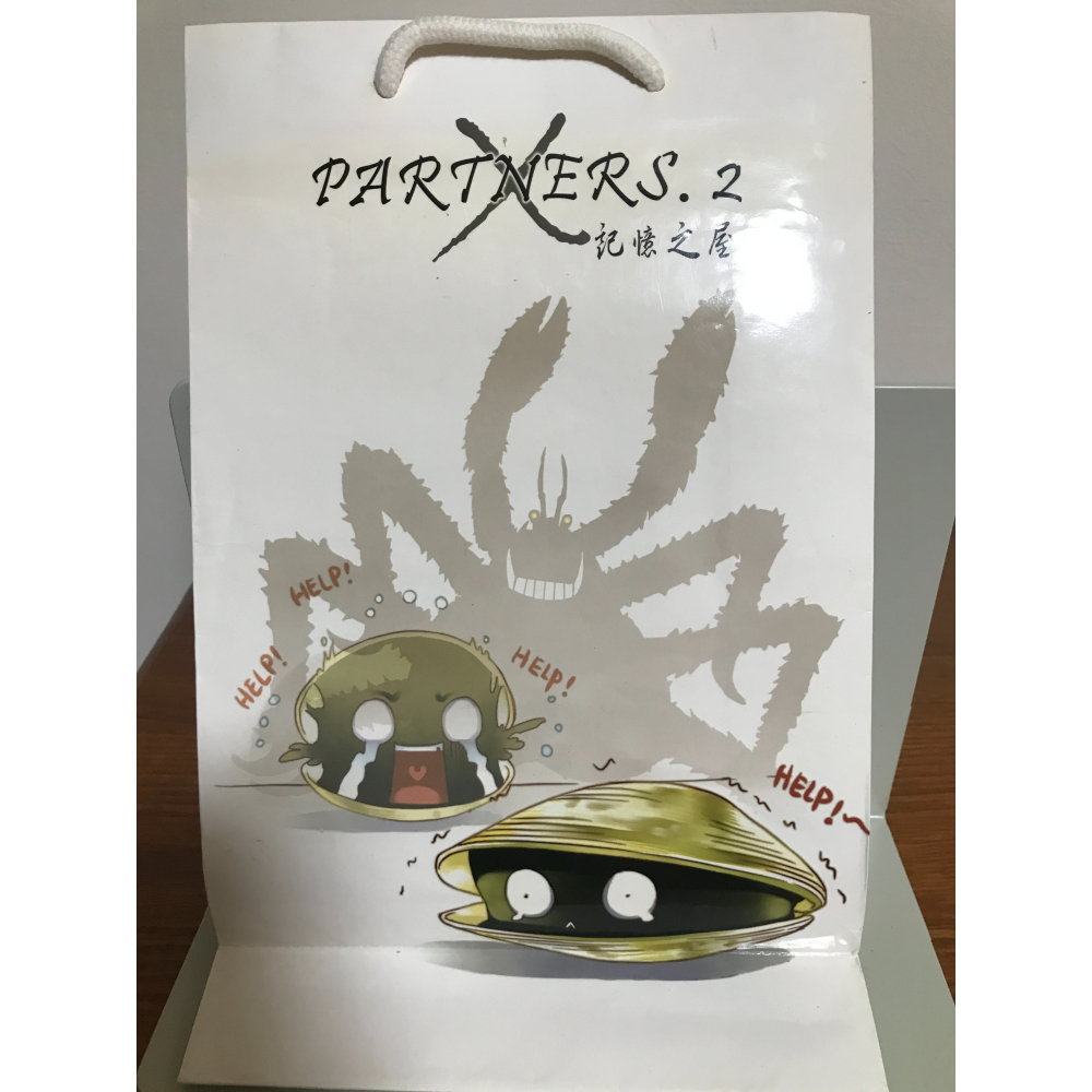 特殊傳說｜Partners2記憶之屋｜護玄｜紙袋-細節圖2