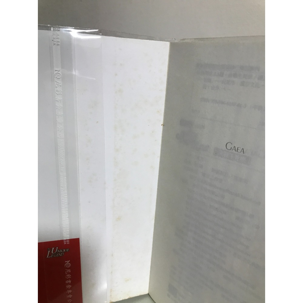 特殊傳說0.5｜決戰生死棋｜尪仔標｜首刷贈品｜護玄-細節圖7
