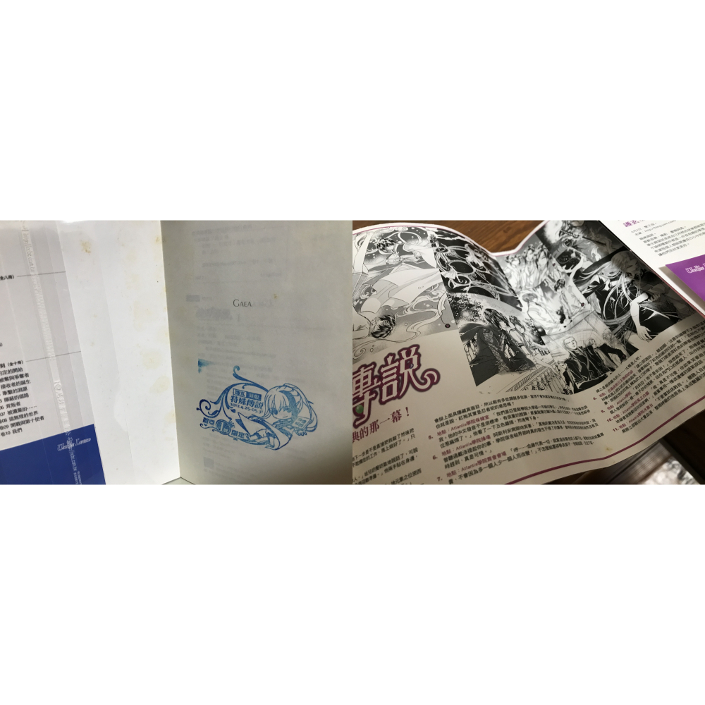 特殊傳說新版｜學院篇｜1-10｜首刷贈品｜護玄-細節圖5