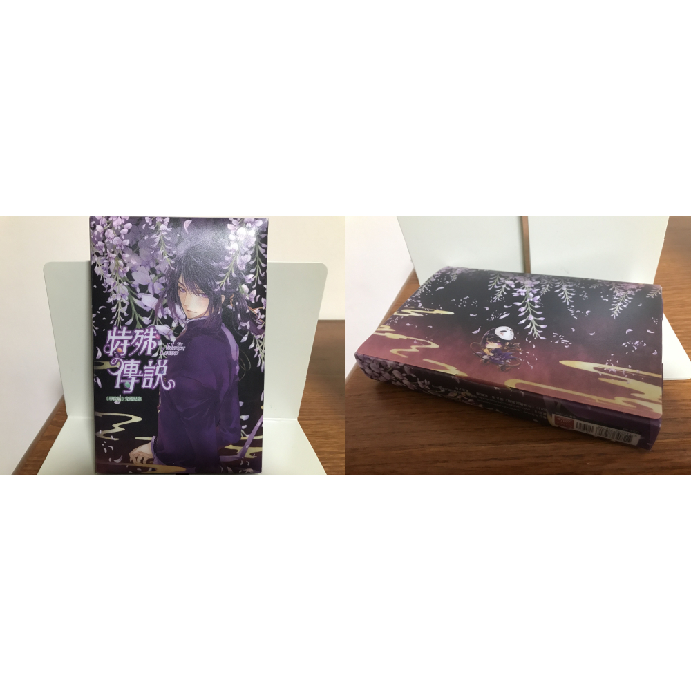 特殊傳說新版｜學院篇｜1-10｜首刷贈品｜護玄-細節圖7