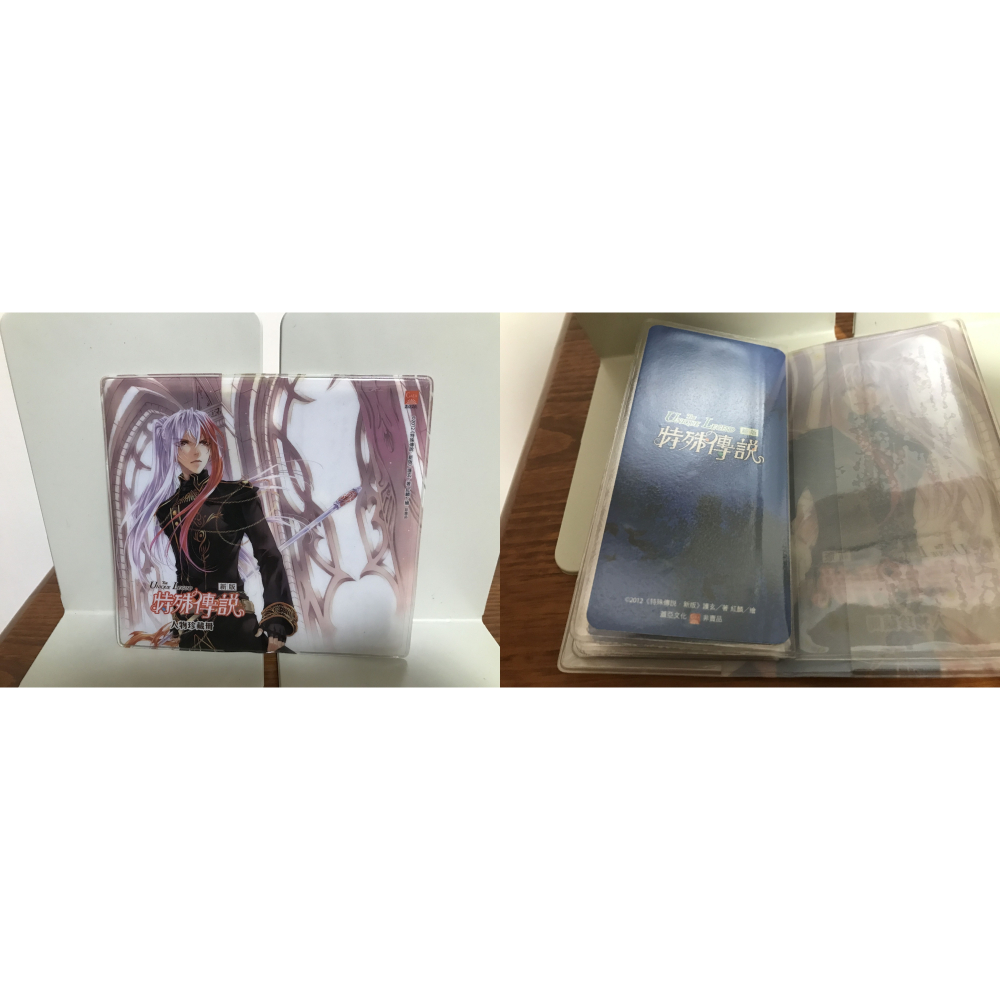 特殊傳說新版｜學院篇｜1-10｜首刷贈品｜護玄-細節圖8