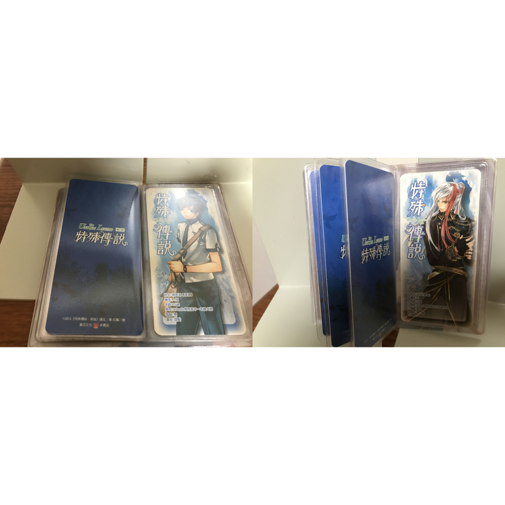特殊傳說新版｜學院篇｜1-10｜首刷贈品｜護玄-細節圖9