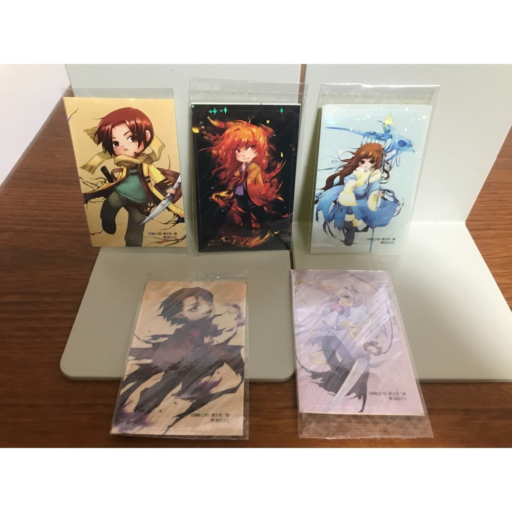 異動之刻｜1-10｜首刷贈品｜完結｜護玄-細節圖5
