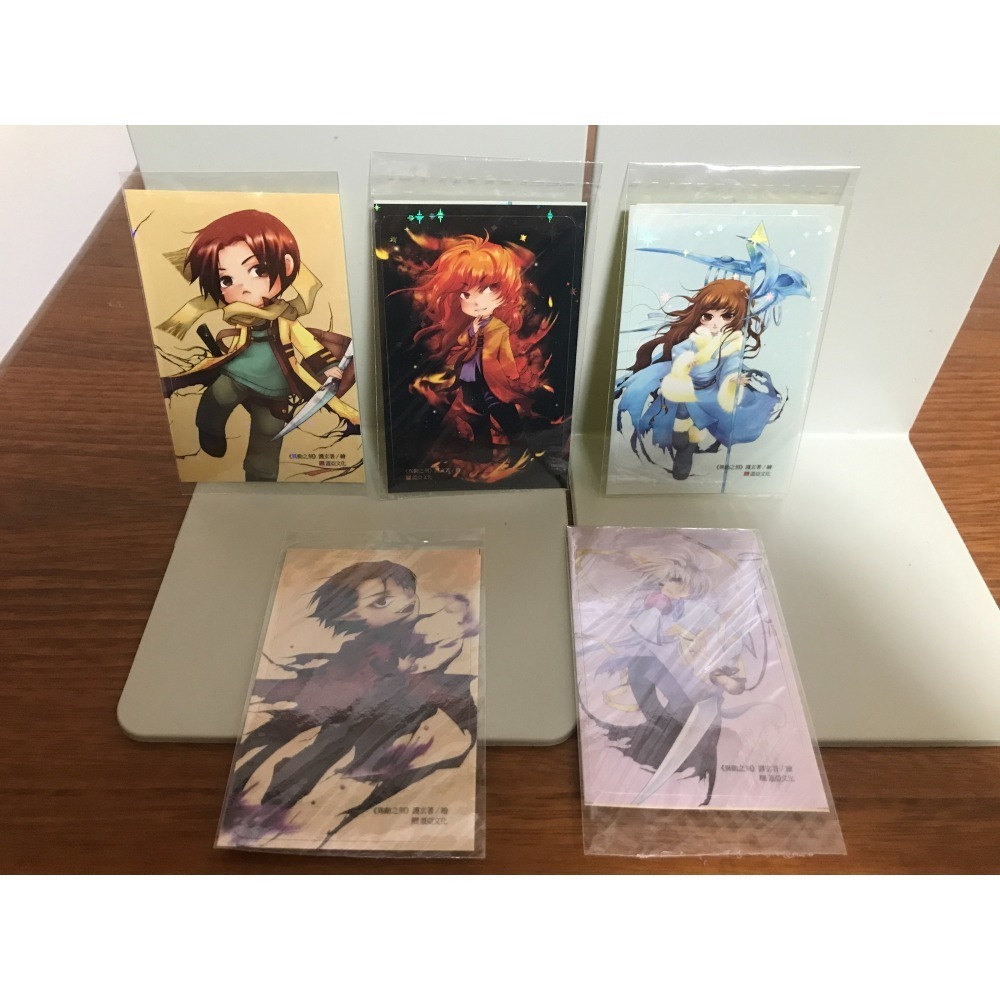 異動之刻｜1-10｜首刷贈品｜完結｜護玄-細節圖5