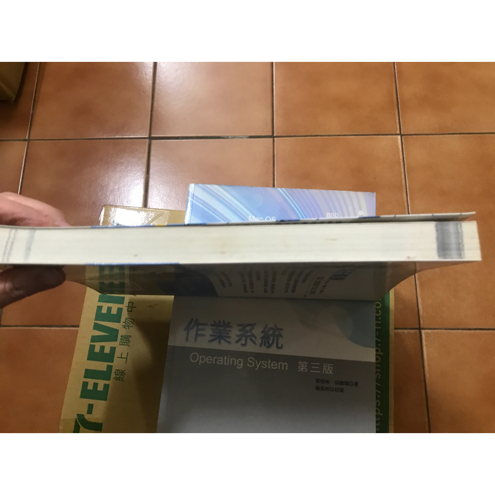 電子商務：理論、實務與TQC證照｜欒斌、陳苡任｜9789866184796｜滄海書局-細節圖4