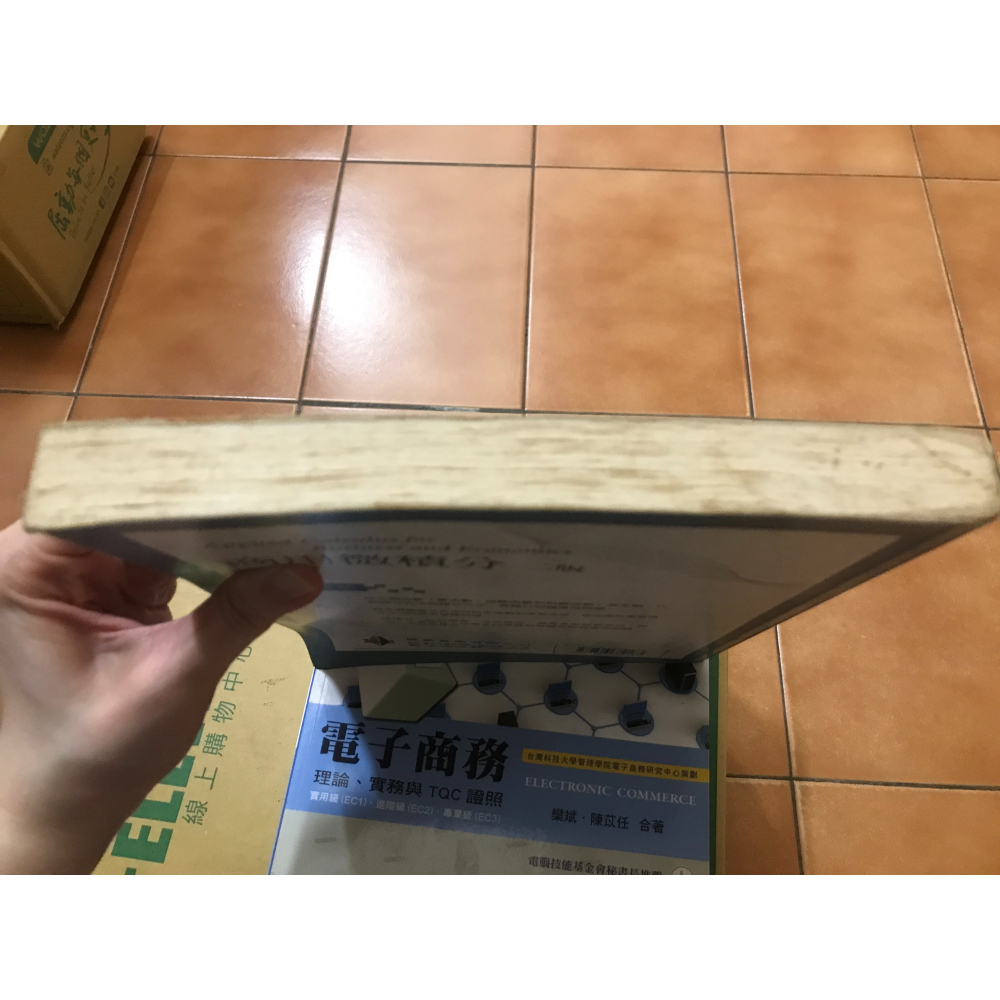 商用微積分:二版｜何宗武｜雙葉書廊｜9789866672163-細節圖3