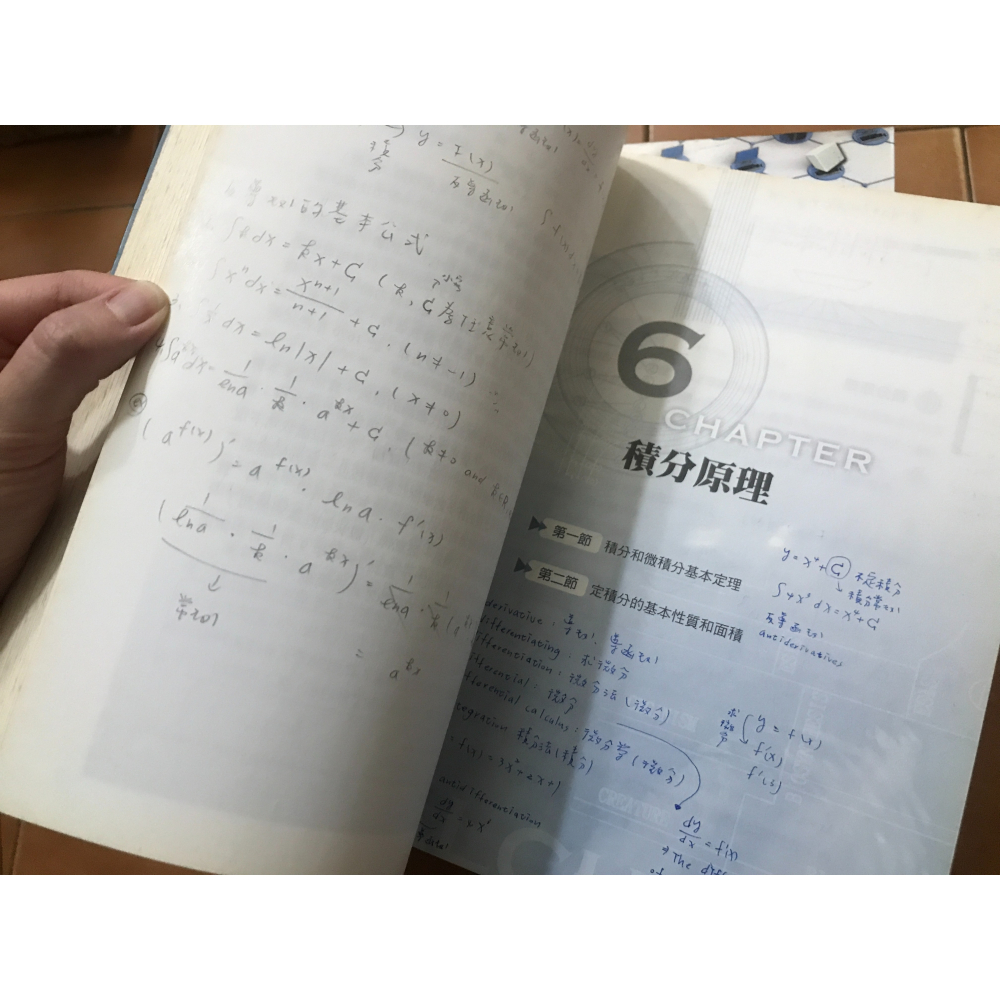 商用微積分:二版｜何宗武｜雙葉書廊｜9789866672163-細節圖5