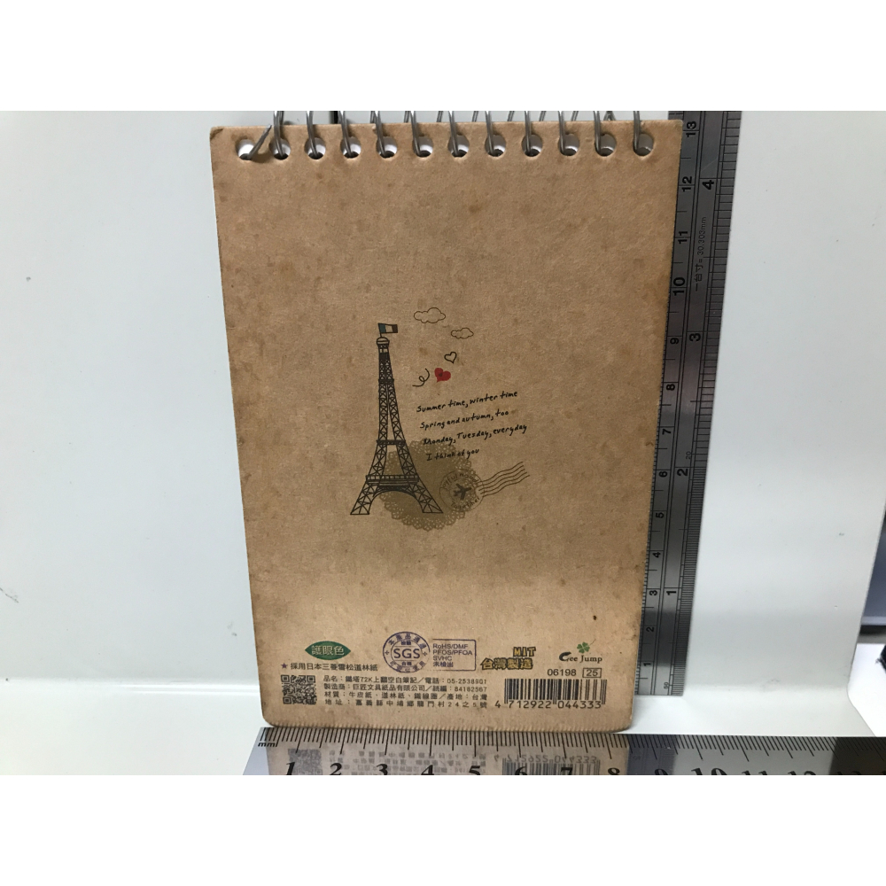 72K上翻空白筆記本-細節圖2