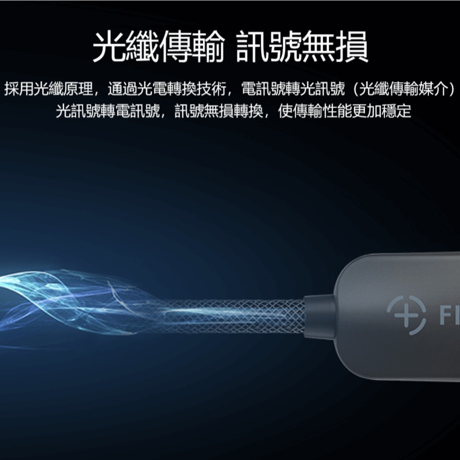 FIBBR 菲伯爾 Ultra Pro｜光纖 HDMI 線｜穩定無干擾【1 公尺】-細節圖7