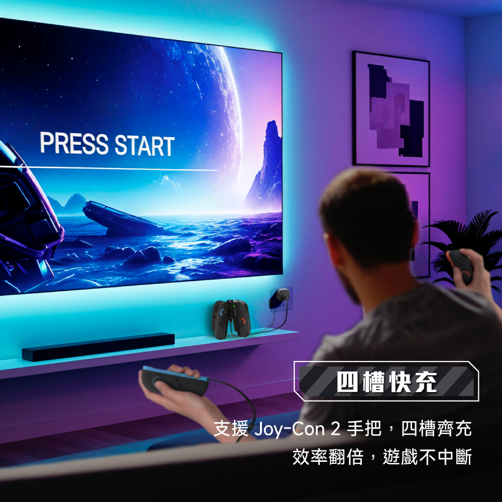 RockTek NS-P4 | Switch Joy-Con 2代 專用智能充電座｜四支同充-細節圖4