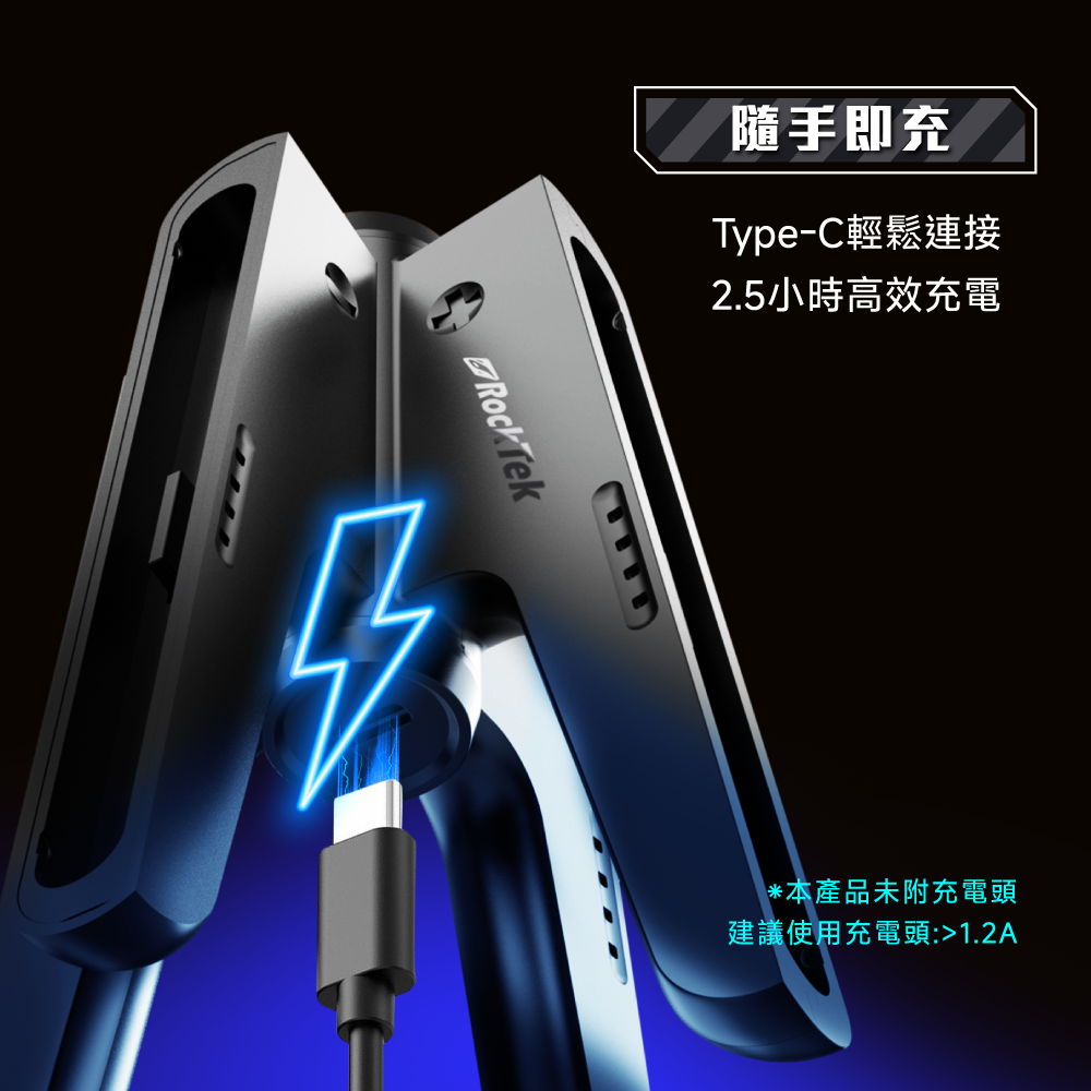 RockTek NS-P4 | Switch Joy-Con 2代 專用智能充電座｜四支同充-細節圖7