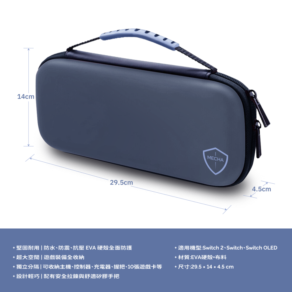 RockTek NS-C2 | Switch Joy-Con 2代 專用 | 防震防刮 硬殼收納包-細節圖4