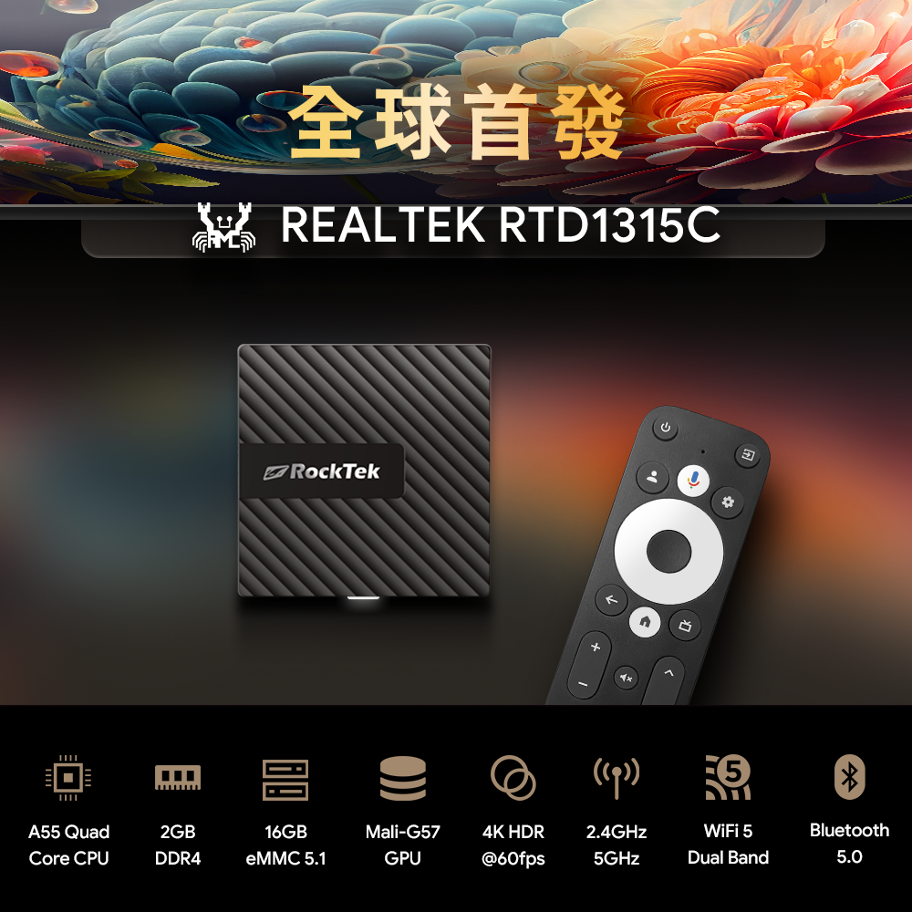 RockTek TVDongle | 4K迷你電視盒 | 支援Netflix/YouTube/迪士尼-細節圖4