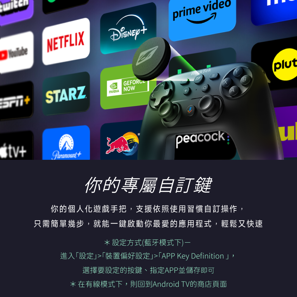 RockTek GP1500 | 雙模連線（藍牙＋有線）| 力回饋遊戲搖桿-細節圖5