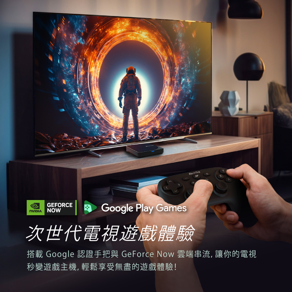 RockTek GP1500 | 雙模連線（藍牙＋有線）| 力回饋遊戲搖桿-細節圖6
