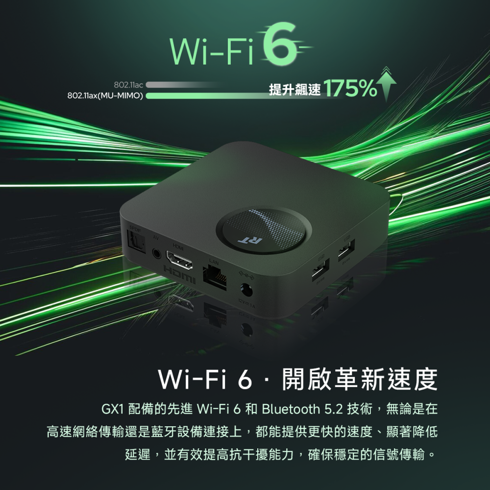 RockTek GX1 | 4K串流電視盒 | Ai智能升頻技術 | Google TV™-細節圖8