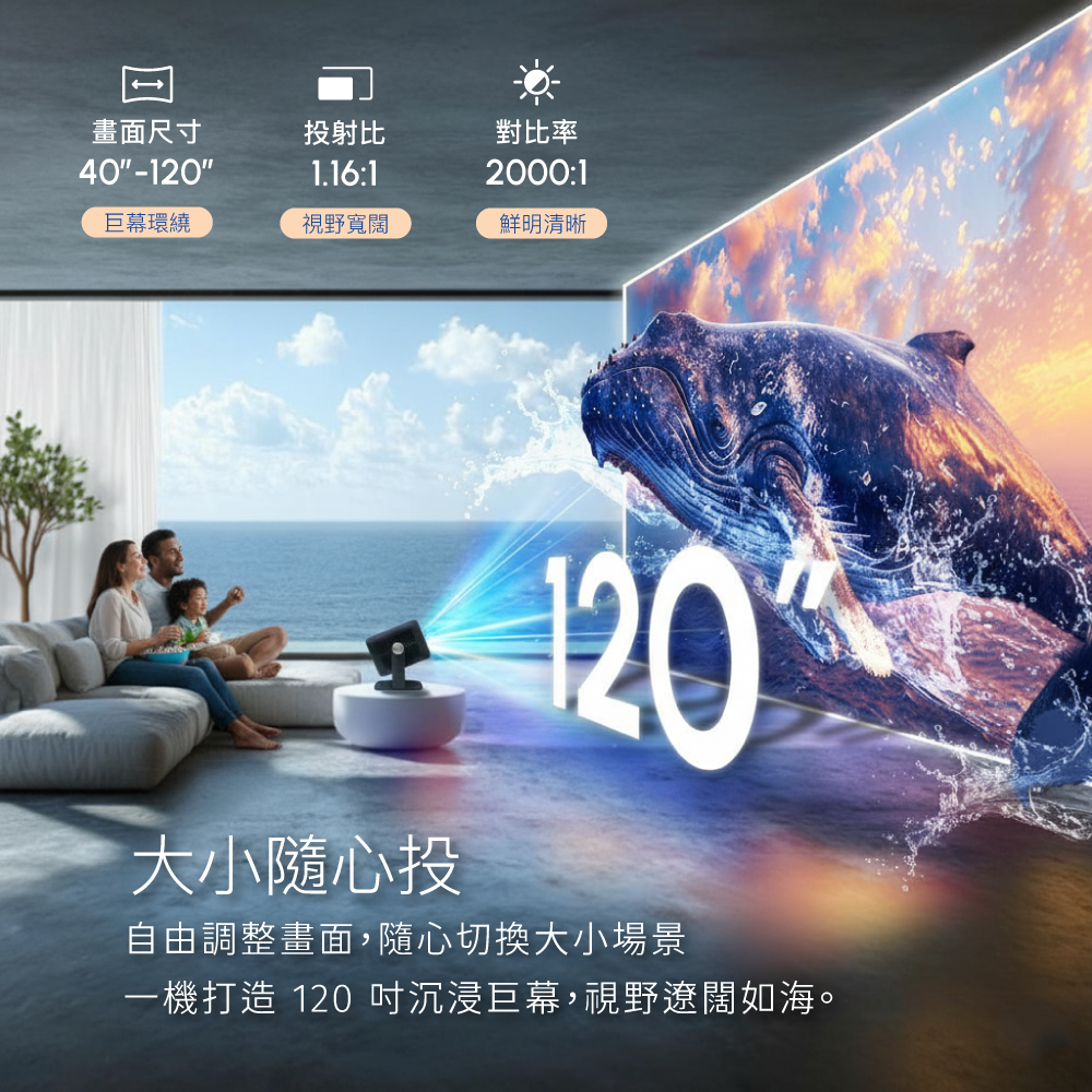 RockTek PJ400 | LED智慧投影機 | 內附認證 Google TV 迷你電視盒-細節圖5