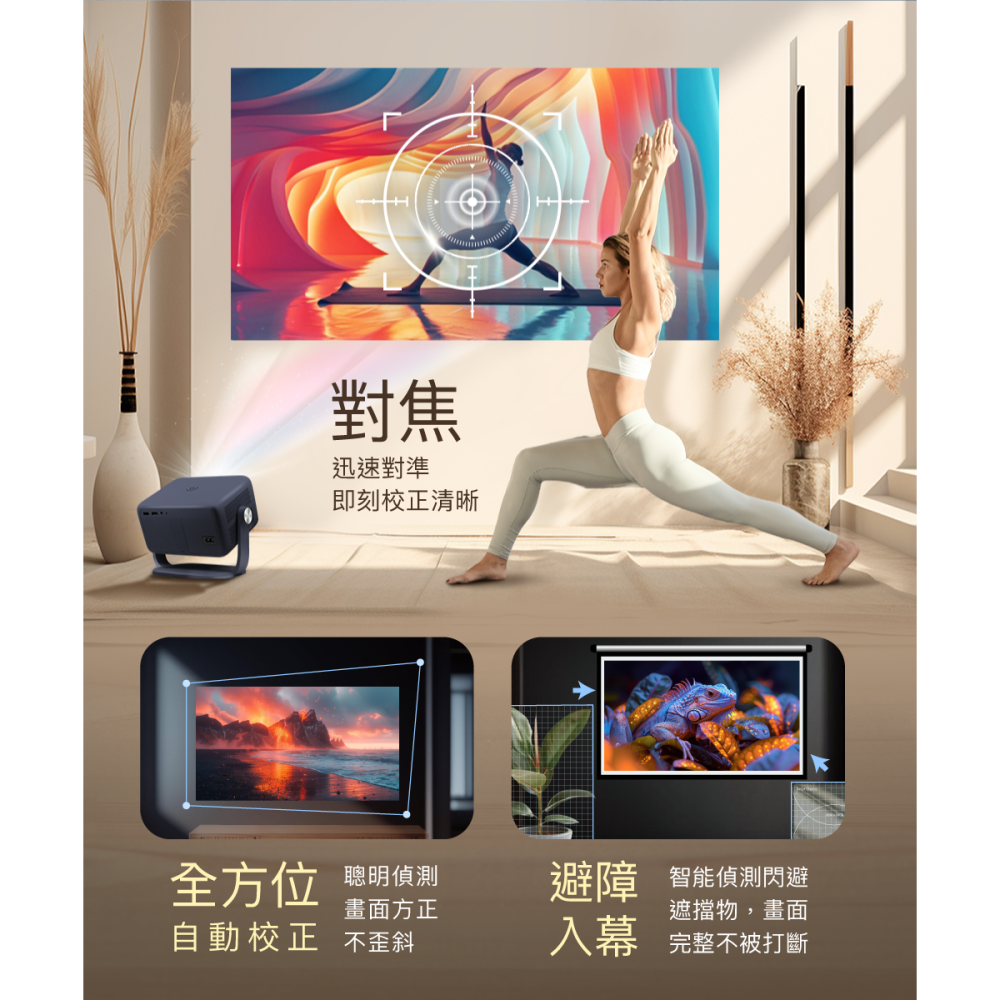 RockTek PJ400 | LED智慧投影機 | 內附認證 Google TV 迷你電視盒-細節圖6