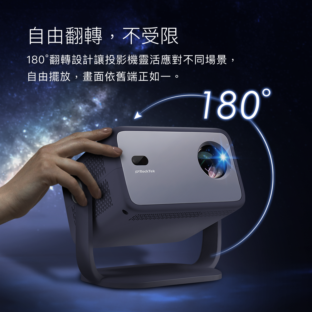 RockTek PJ400 | LED智慧投影機 | 內附認證 Google TV 迷你電視盒-細節圖7