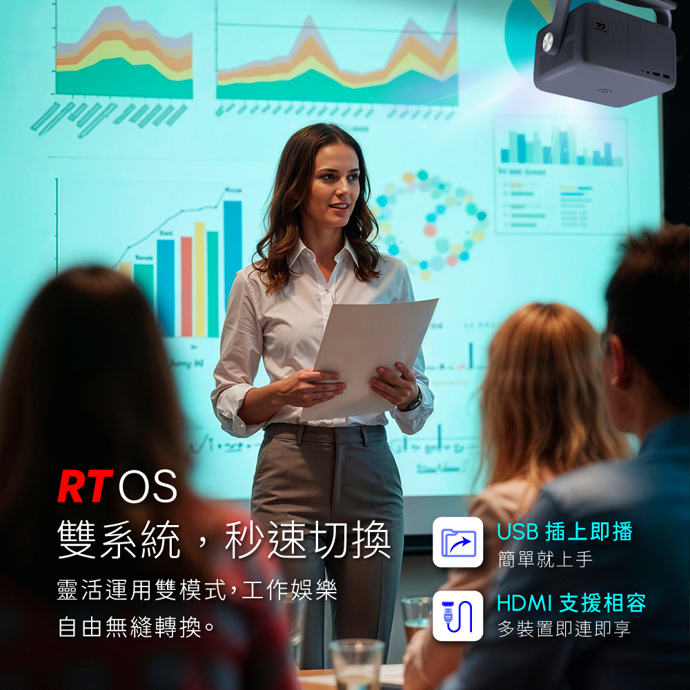 RockTek PJ400 | LED智慧投影機 | 內附認證 Google TV 迷你電視盒-細節圖8