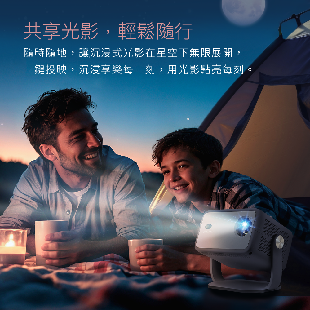 RockTek PJ400 | LED智慧投影機 | 內附認證 Google TV 迷你電視盒-細節圖9