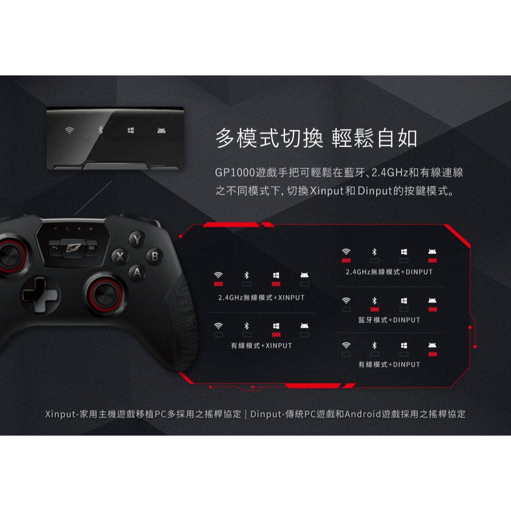 RockTek GP1000 | 終極遊戲搖桿 | 支援有線、無線、藍牙三模連線-細節圖4
