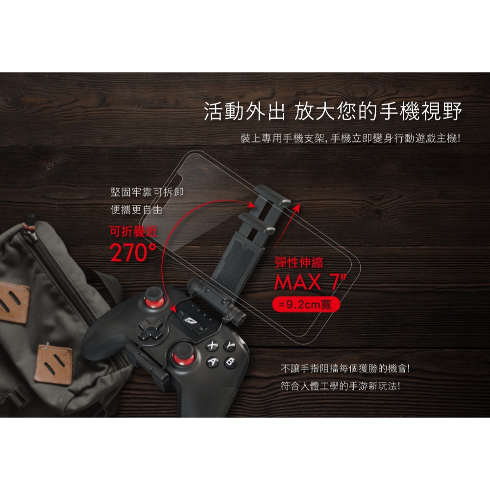 RockTek GP1000 | 終極遊戲搖桿 | 支援有線、無線、藍牙三模連線-細節圖5