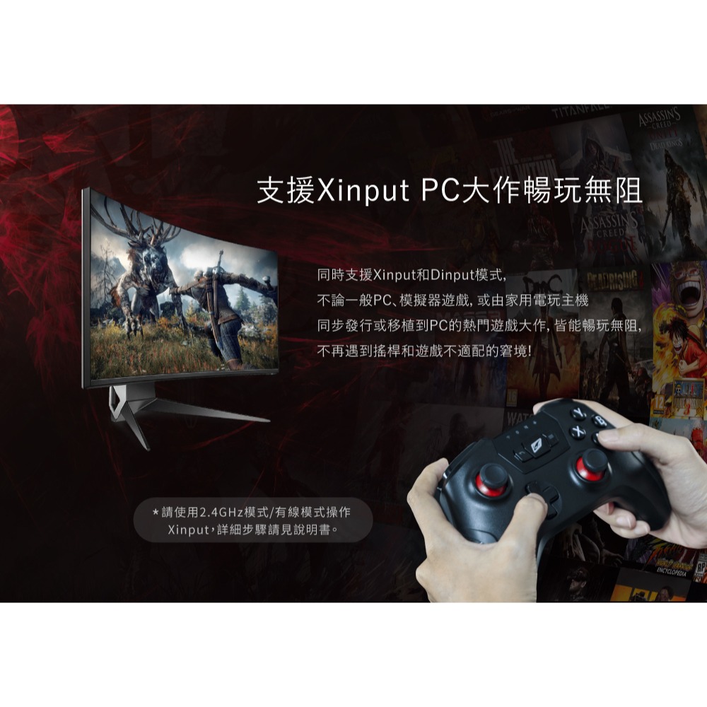 RockTek GP1000 | 終極遊戲搖桿 | 支援有線、無線、藍牙三模連線-細節圖6