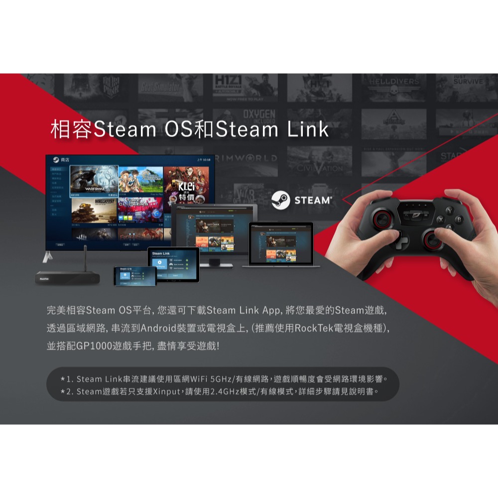 RockTek GP1000 | 終極遊戲搖桿 | 支援有線、無線、藍牙三模連線-細節圖7