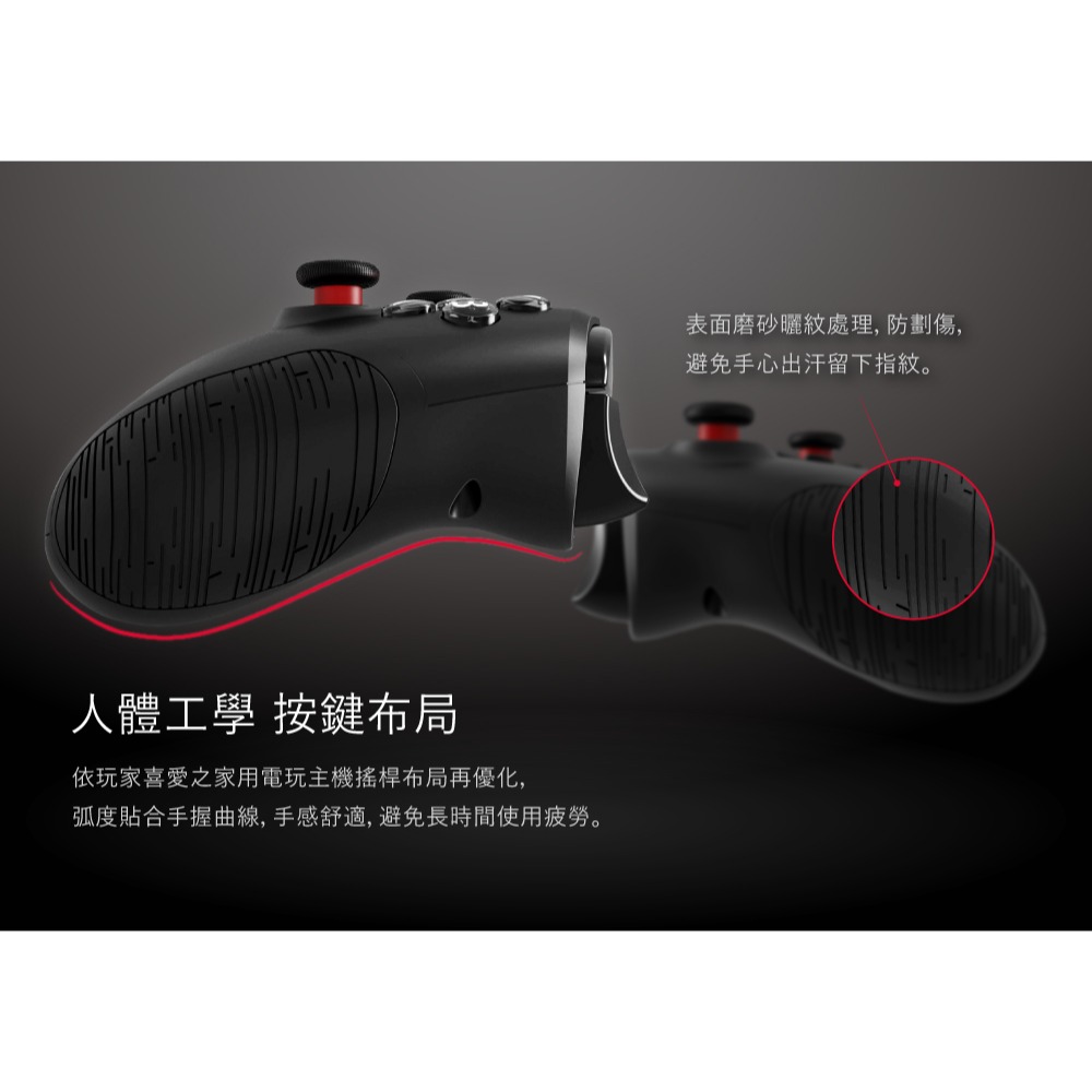 RockTek GP1000 | 終極遊戲搖桿 | 支援有線、無線、藍牙三模連線-細節圖8