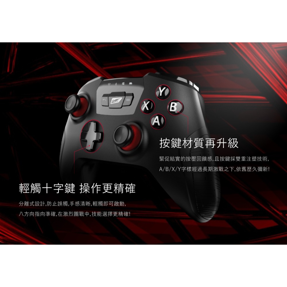 RockTek GP1000 | 終極遊戲搖桿 | 支援有線、無線、藍牙三模連線-細節圖9