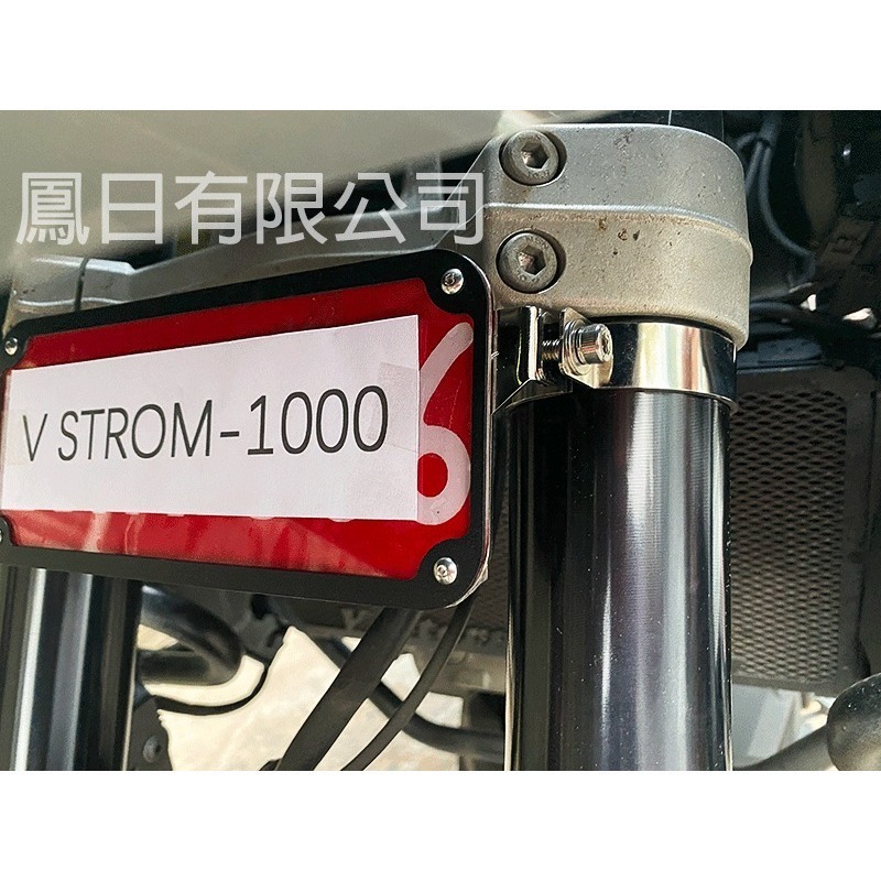 訂製款 鳳日頂級304不鏽鋼前車牌架/前牌套/車牌套/前車牌/紅牌/前牌架/車牌架/牌框-細節圖6