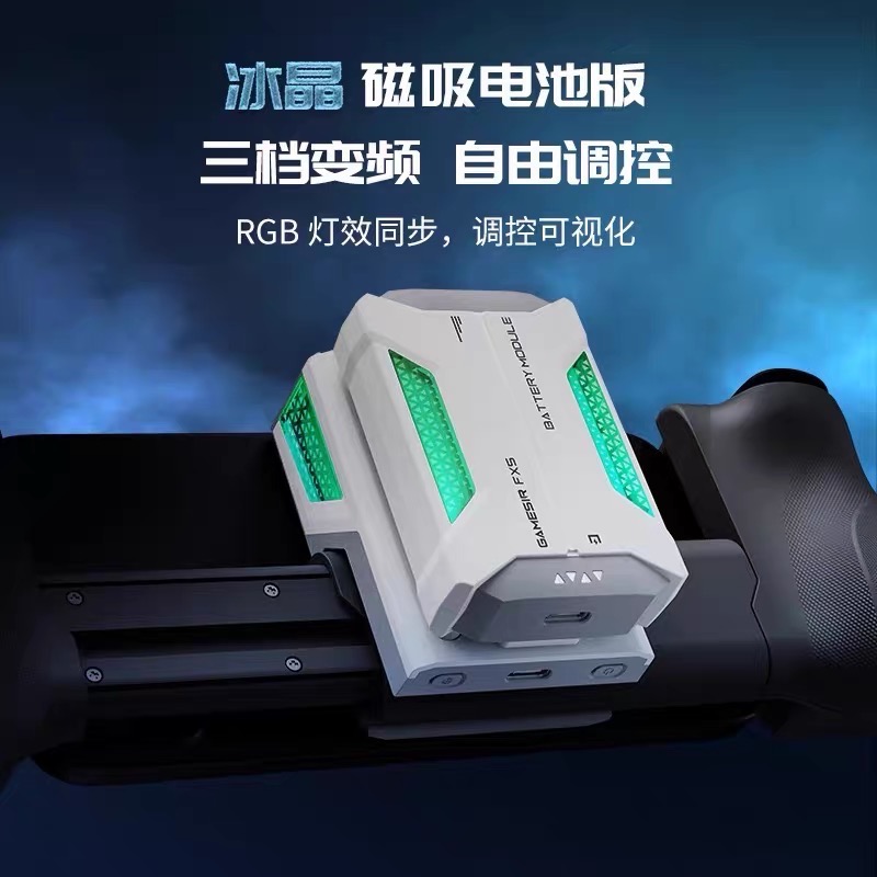 二手 蓋世小雞GAMESIR X5 LITE 手機遊戲手把+X5冰晶無線散熱器-細節圖2