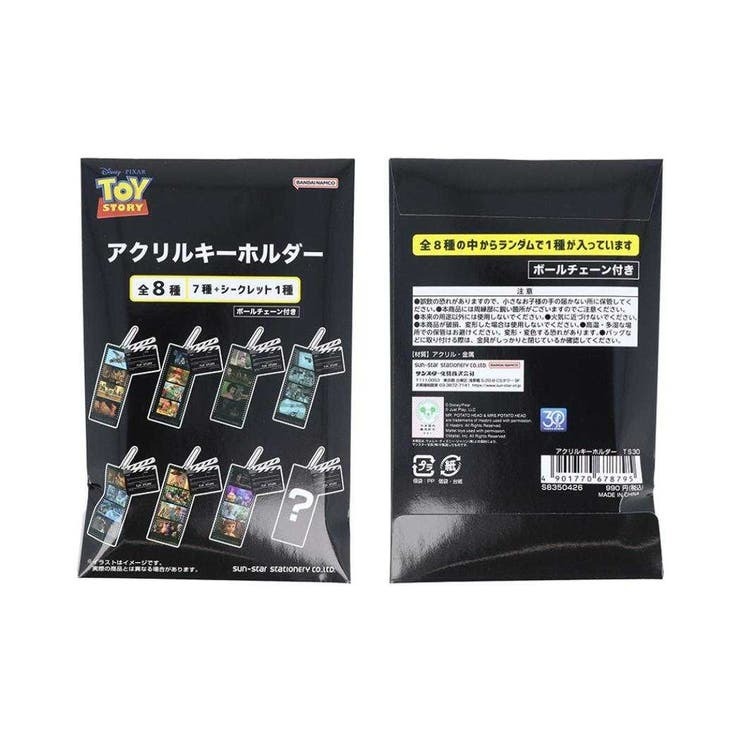 ☆魔境夢遊☆日本玩具總動員30周年 底片造型壓克力吊飾盲抽-細節圖2