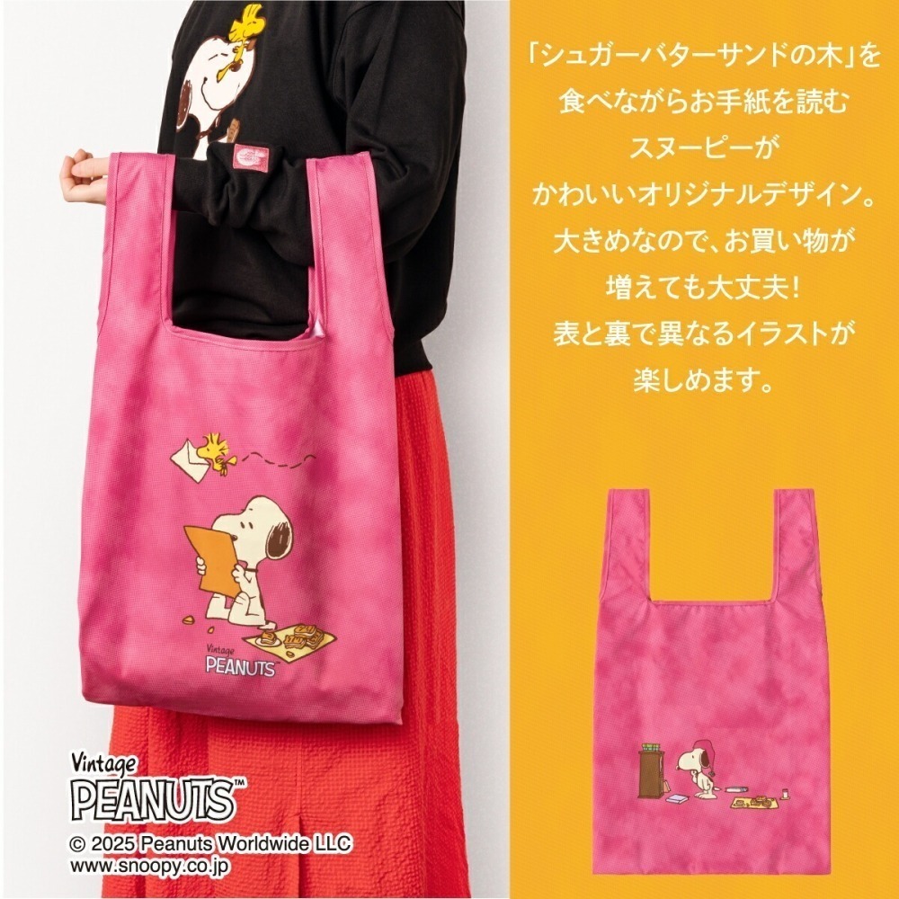 ☆魔境夢遊☆日本sugar butter tree x snnopy史努比聯名 鐵盒餅乾 折疊購物袋-細節圖3