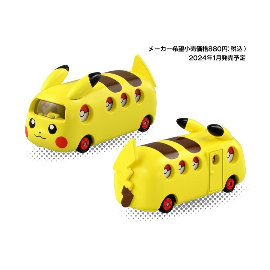 ⭐️魔境夢遊⭐️Dream Tomica 151 皮卡丘 多美車 玩具車-細節圖2