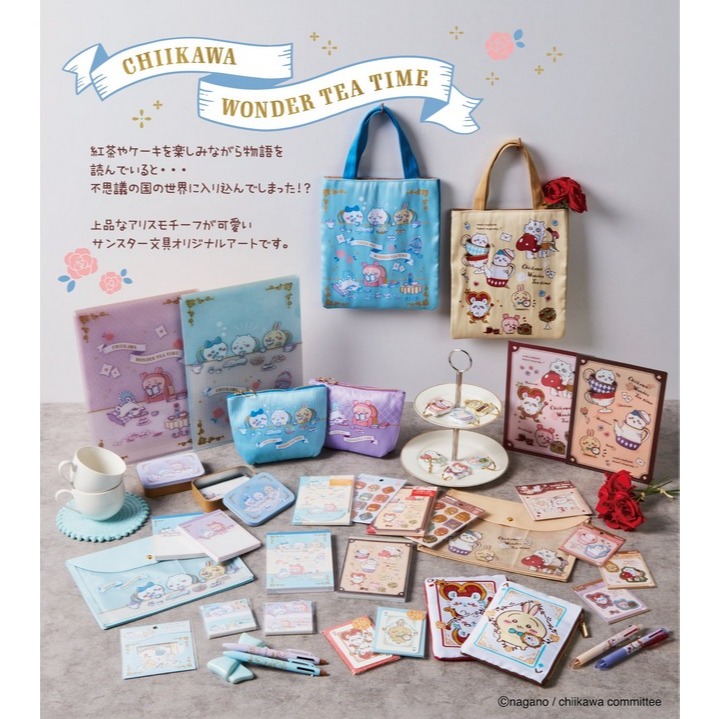 ⭐️魔境夢遊⭐️吉伊卡哇 chiikawa 愛麗絲下午茶系列 手提包 收納包 磁吸木製掛勾 烏薩奇-細節圖2