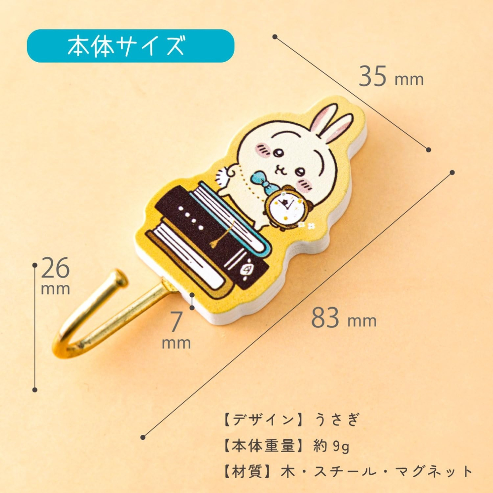 ⭐️魔境夢遊⭐️吉伊卡哇 chiikawa 愛麗絲下午茶系列 手提包 收納包 磁吸木製掛勾 烏薩奇-細節圖3