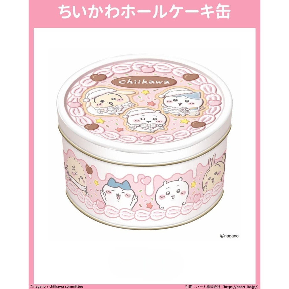 ⭐️魔境夢遊⭐️吉伊卡哇 2025聖誕節禮盒 鐵盒餅乾-細節圖6