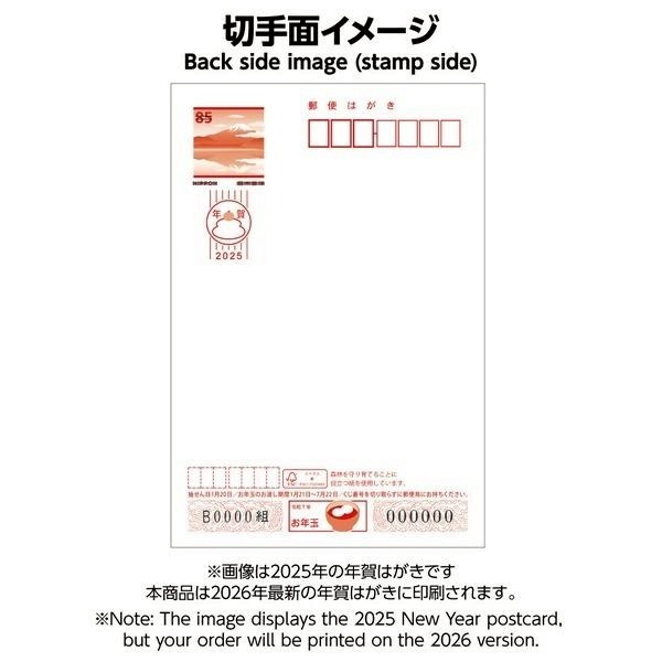 ⭐️魔境夢遊⭐️2026年日本賀年明信片 一份3枚入 卡娜赫拉  KITTY  哆啦a夢-細節圖4
