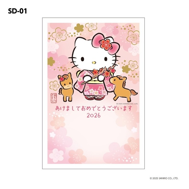 ⭐️魔境夢遊⭐️2026年日本賀年明信片 一份3枚入 卡娜赫拉  KITTY  哆啦a夢-規格圖4