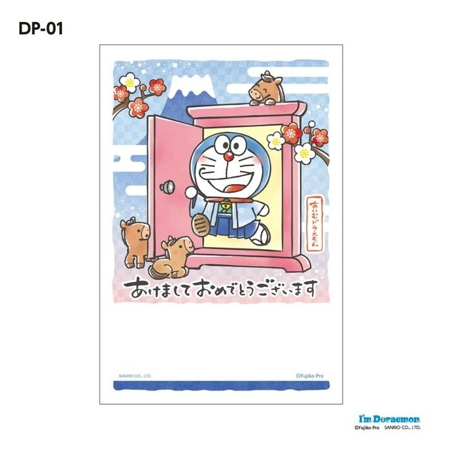 ⭐️魔境夢遊⭐️2026年日本賀年明信片 一份3枚入 卡娜赫拉  KITTY  哆啦a夢-規格圖4