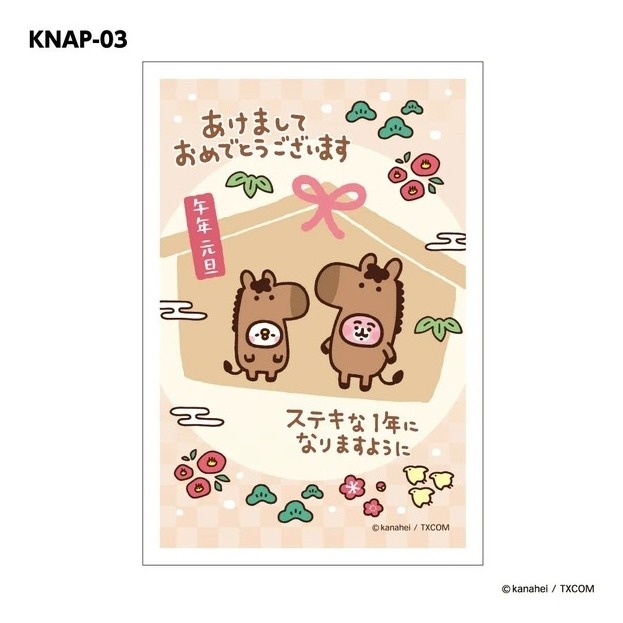 ⭐️魔境夢遊⭐️2026年日本賀年明信片 一份3枚入 卡娜赫拉  KITTY  哆啦a夢-規格圖4