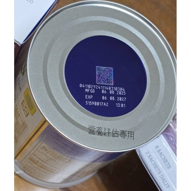 啟賦1號 大水解+小一般-細節圖2