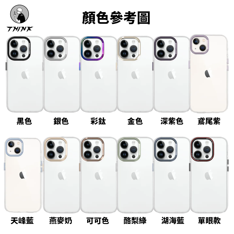 Devilcase i14/14 Pro/14 Pro Max 惡魔防摔殼 標準版 透明殼 惡魔手機殼 iPhone-細節圖2